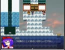 三月精復讐録をやっていくよ7