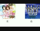 HELLO!!とOver Skyを無理やりくっつけてみた。