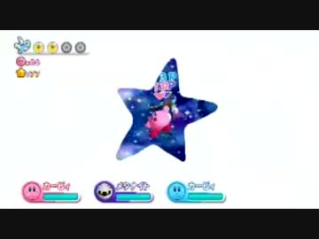 【星のカービィWii】みんなでグダグダのんびり実況？　パート7