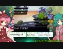 【ポケモンBW2】鳥獣伎楽のやりたい放題21【ゆっくり実況ローテレート】