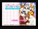 ラブルートゼロ OP