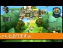 【トイロジック様公認】Happy Wars実況・344【ブンブン実況】
