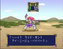 桃太郎伝説　初見プレイ【実況】パート７