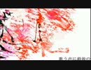 WIL「 -ERROR 」VOCALOIDカバー