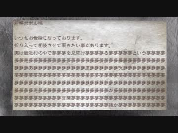 【幸せな嘘】ニーアレプリカント実況part15【不幸せな本当】