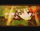 【初音ミクオリジナル曲】 愛は斜塔の彼方に　