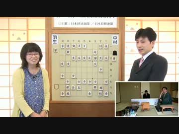 棋士人狼に興味津々の浦野八段