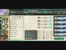 改装でバグった【艦これ】