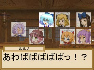 小悪魔と三月精の冒険譚　４－１０話【SW2.0】