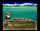 【実況】グランディア part28【初見プレイ】