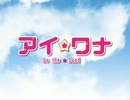 【超鬼畜】I wanna be the Dead 【実況】　Part16