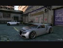 GTA V 速い車の入手場所、カスタマイズ (GTA 5)