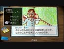 【憧れ海街】ぼくのなつやすみ２実況してみました【その５２】