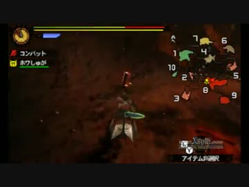 【MH4】地底火山炭鉱ルート【炭鉱夫】