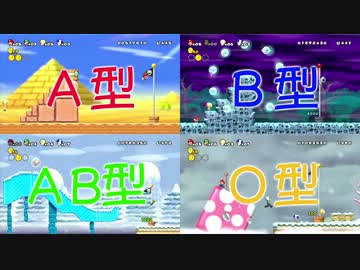 【MSSP】スーパーマリオをロンスケの曲に乗せて テロップあり【MAD】
