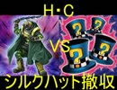 【遊戯王】サテライト流青空デュエル　第12回