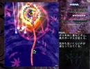 東方輝針城Normal 魔理沙B クリア重視解説【抱え落ちが怖い方向け】（2/3）