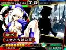【三国志大戦】どっちの城でもいいから落としたい動画　13城