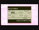 【実況】『ピンクの悪魔と愉快な仲間達』星のカービィ2 Part4