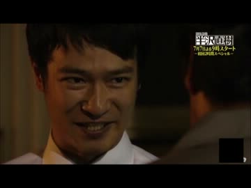 歌の後に「倍返しだ！」を入れてみた