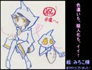 【ポケモンBW2】ネーミングセンスを鍛える旅part12【実況】
