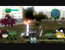 【地球防衛軍4】脳筋饅頭のフェンサーINF縛りPart10【ゆっくり実況】