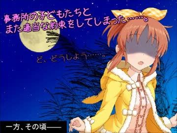 ちゃんみお日記R☆☆★　「月と団子とウサミン星？」