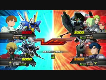 ガンダムEXVS ウルキーのスサノオ奮闘記 33