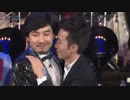無限挑戦　2013歌謡祭　9