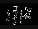 【Ib】男ひとりが美術館でまた迷子【実況プレイ】Part3