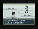 【ポケットモンスターファイヤーレッド】 新たなポケモンの世界へ　Part42