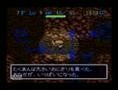 風来のシレンを初実況プレイ part24