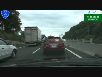 【ビビドラ！実況編】CS27-3 出発♪1時間遅れ(笑)