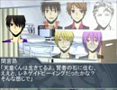 黒バスDXで新たなるオーヴァードの覚醒Part.04