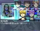 黒バスDXで新たなるオーヴァードの覚醒Part.05