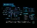 【ＧＢＯ実況】ナノ少佐の戦闘記録　その１