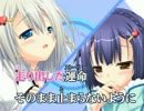 【ニコカラ】カラフル precious life 【on vocal 60fps】