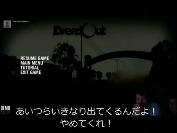 ブラッドさん、相変わらずホラーで絶叫