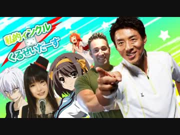 私的ィンクルくるせいだーす