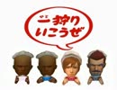 【MSSP_MAD】MHP3rdのCMでMSSP