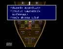 昔から積んでいたゲームを実況プレイPart28【PS版 FINAL FANTASY Ⅳ】