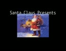 イヴ生まれの酔っ払いが贈る「Santa Claus Presents」