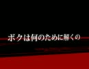 【巡音ルカ】トケルワケガナイネン【替え歌カバー】