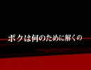 【巡音ルカ】トケルワケガナイネン【替え歌カバー】