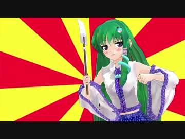 どうあがいても絶対に許されない小傘ちゃん