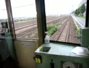 近江鉄道本線＠彦根→米原(前面展望 その2)