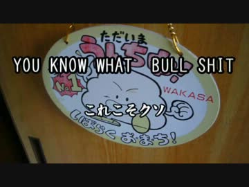 春香と小鳥の暇つぶし　その１６７０【販促】