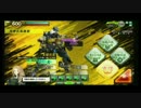 【Ａ１】新世紀ＧＰＸダッシュＳのセン支