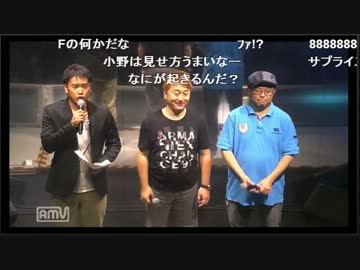 小野　「ソニーハードファンの皆さんが大喜びするすごい隠し玉が」