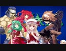 東方星継蝉　＃４
